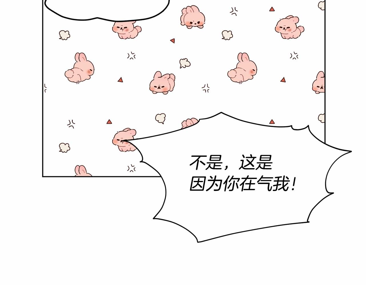 第58话 成为朋友吧116