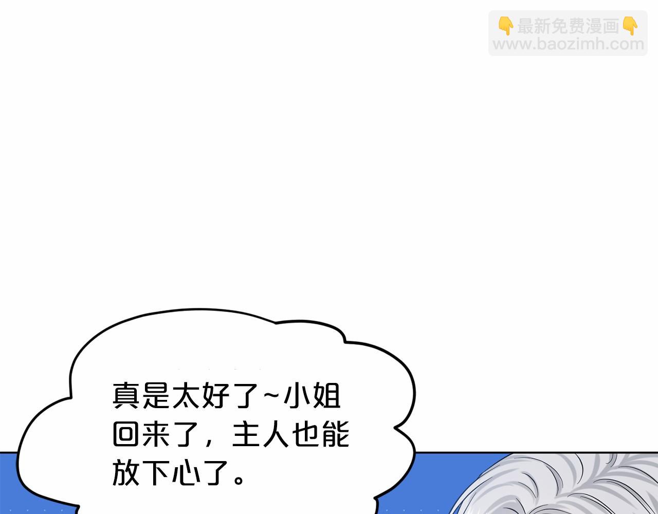 第58话 成为朋友吧12