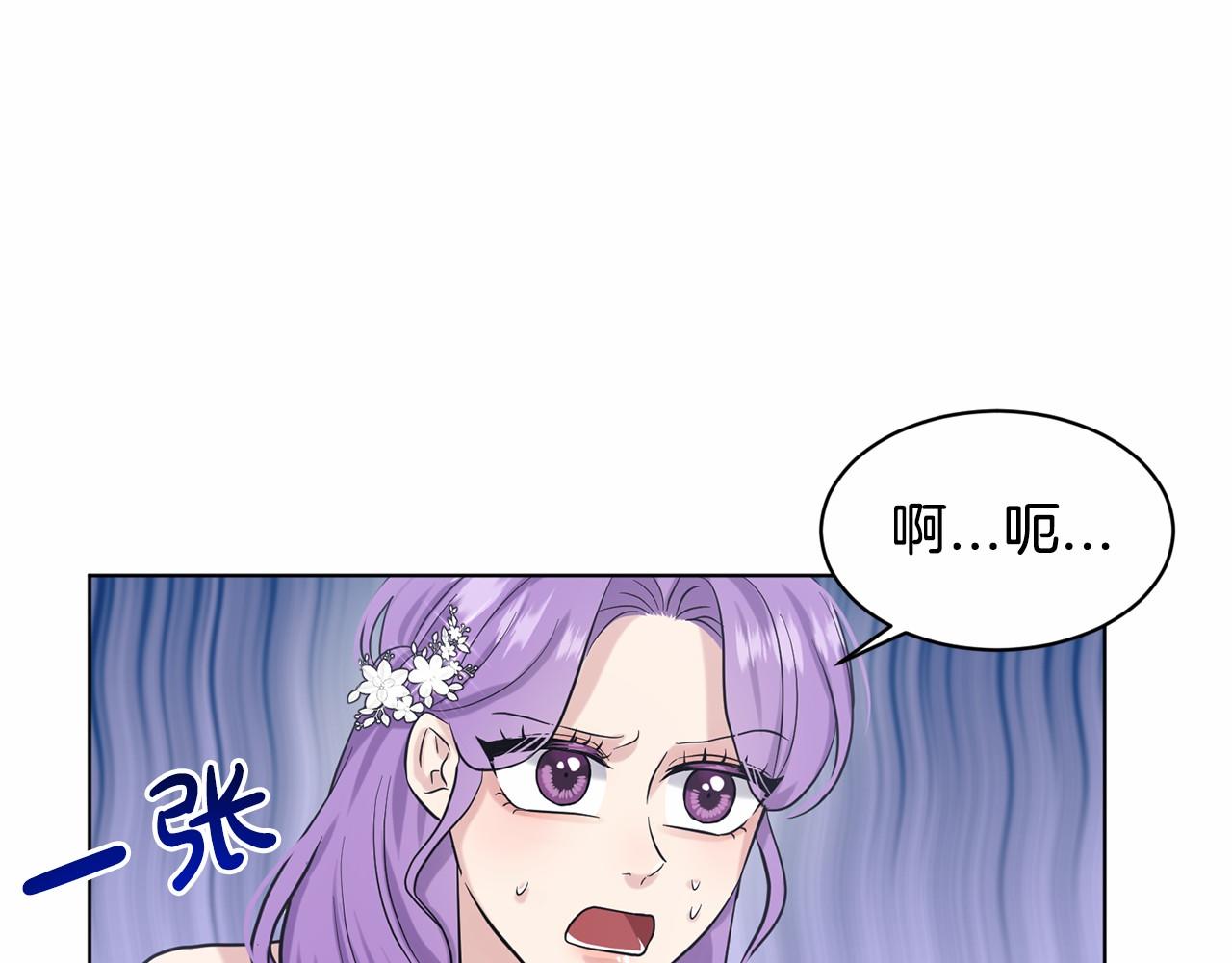 第58话 成为朋友吧121