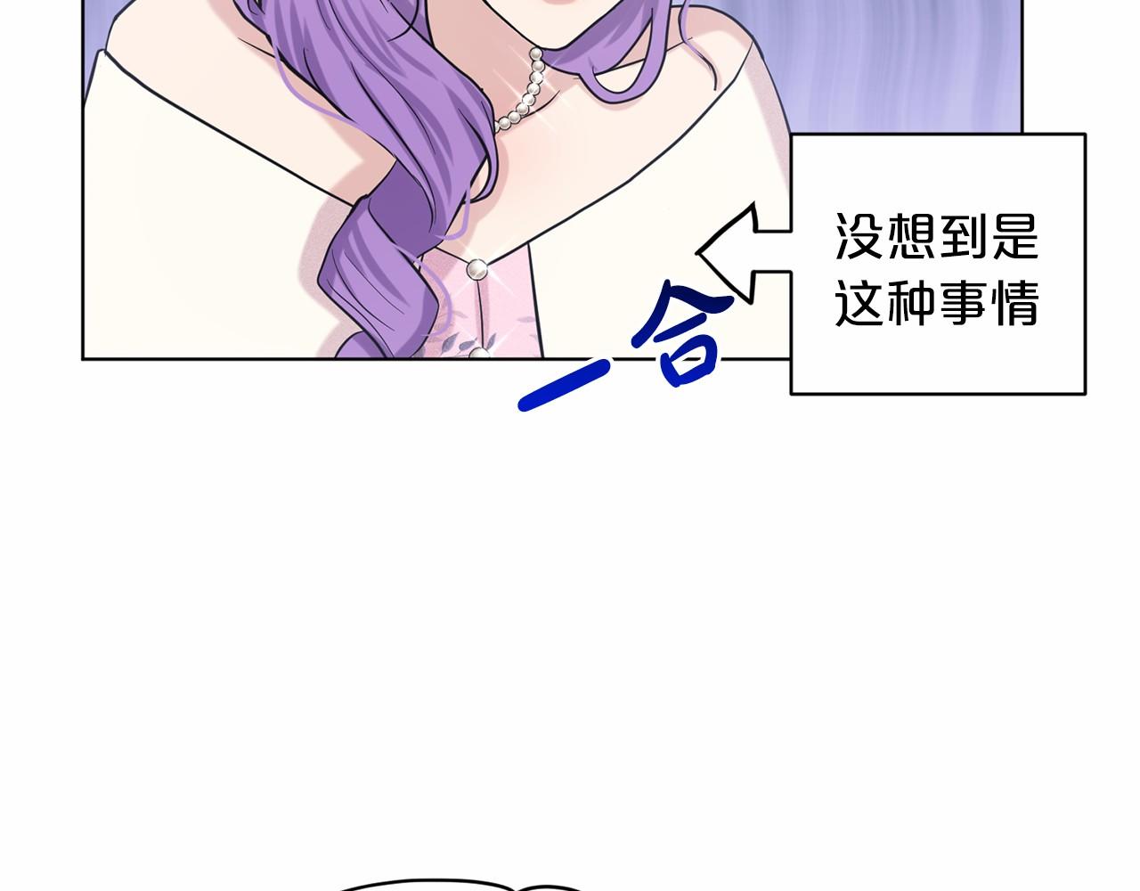 第58话 成为朋友吧122