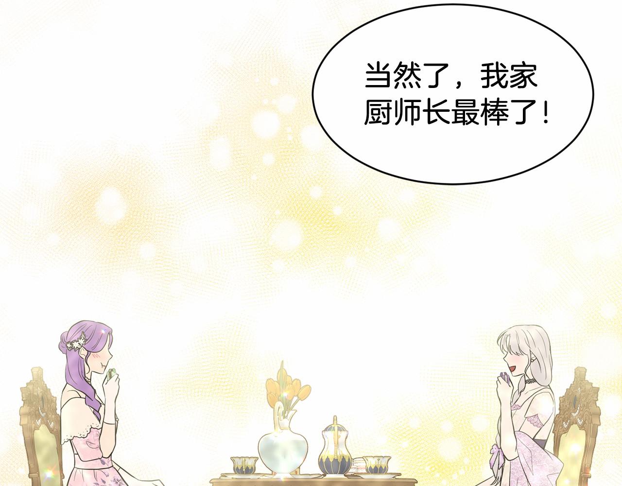 第58话 成为朋友吧129