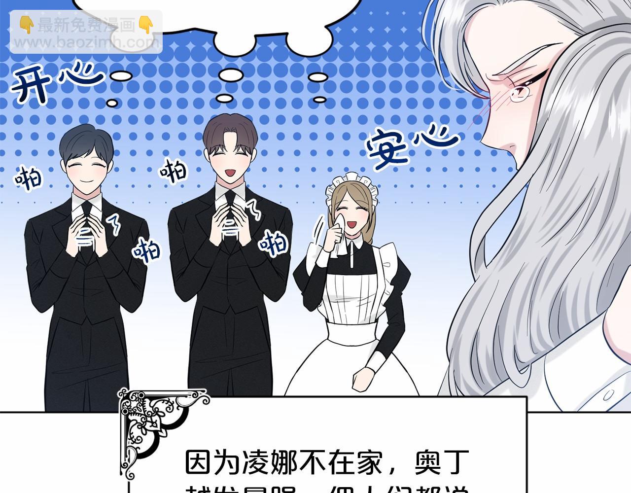 第58话 成为朋友吧13