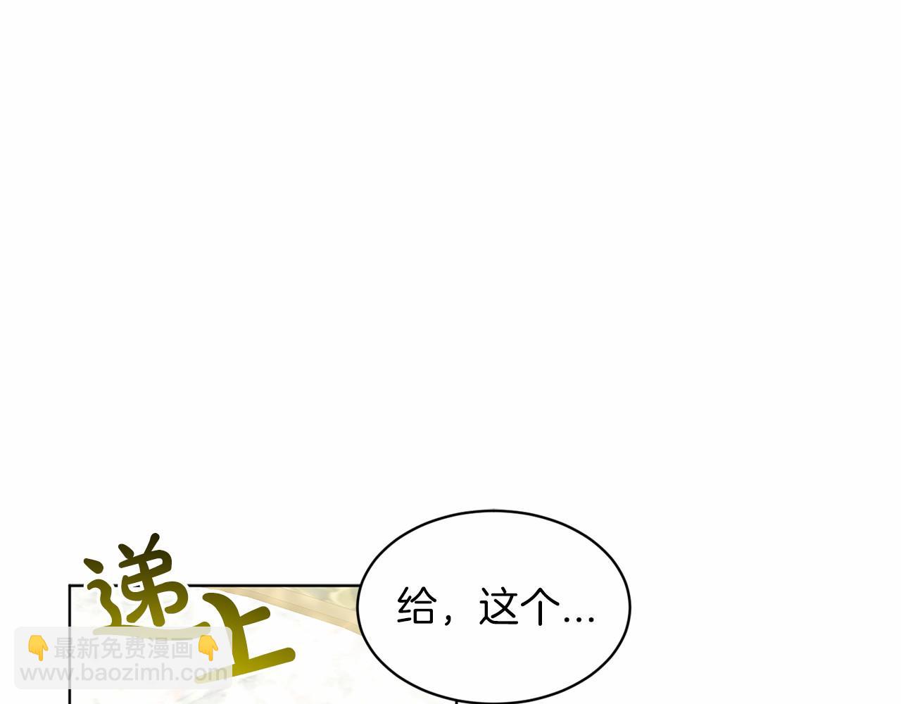 第58话 成为朋友吧132