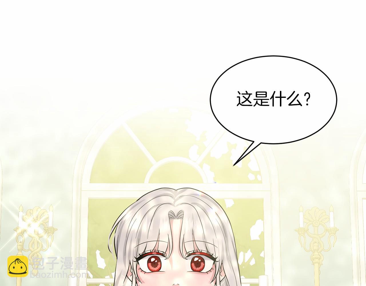 第58话 成为朋友吧134