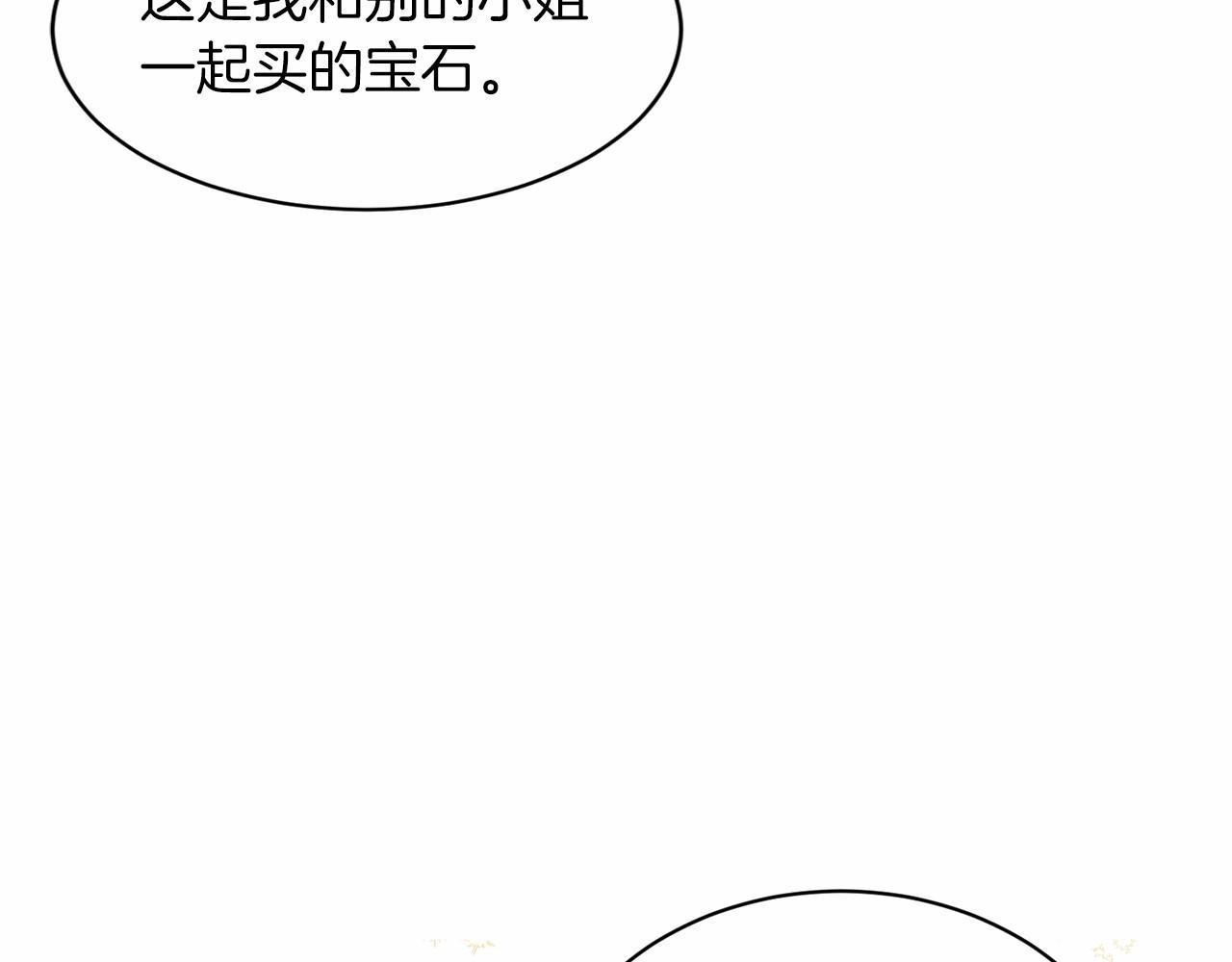 第58话 成为朋友吧136