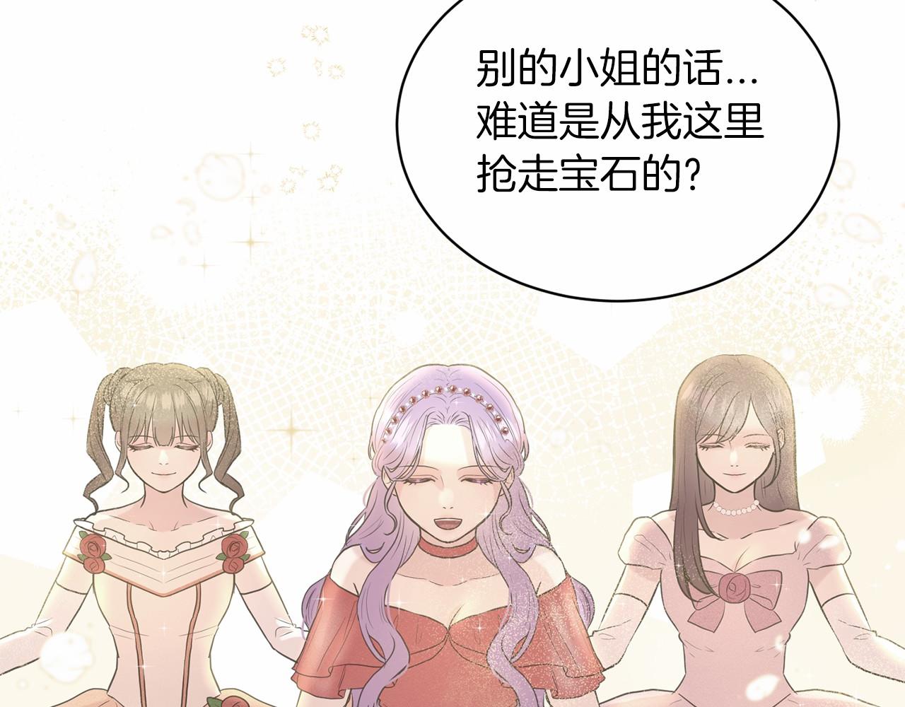 第58话 成为朋友吧137