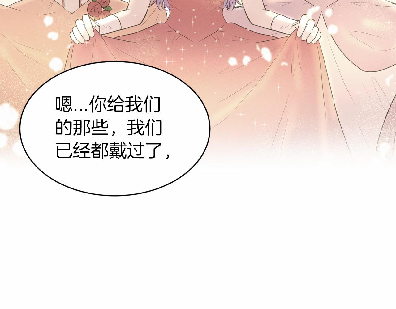 第58话 成为朋友吧138