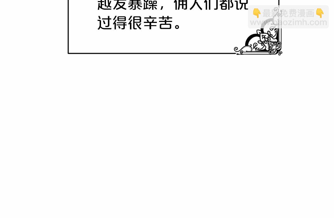第58话 成为朋友吧14