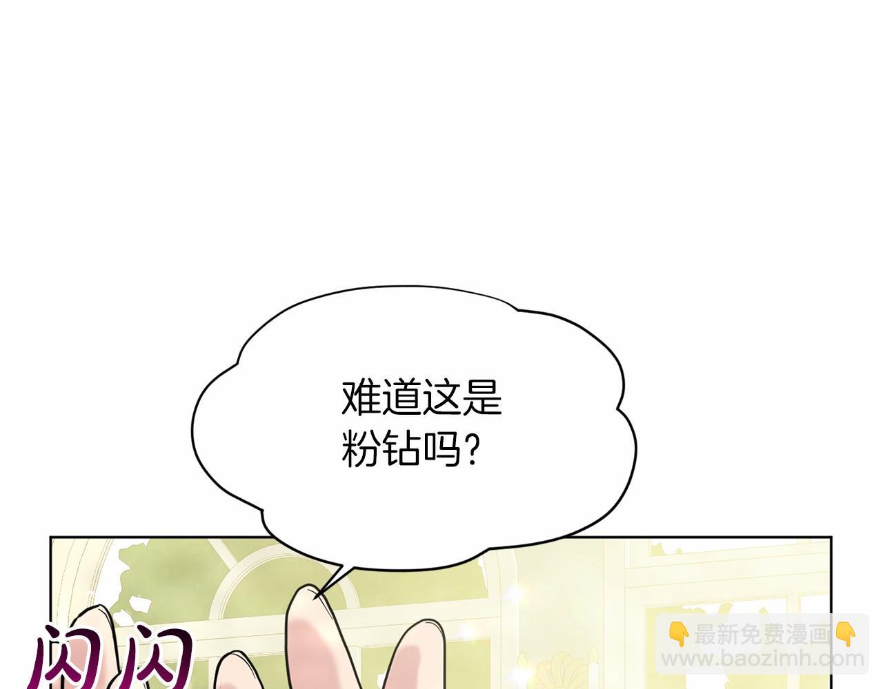 第58话 成为朋友吧144