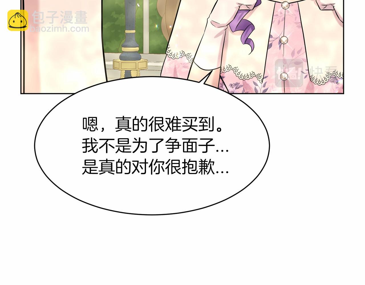 第58话 成为朋友吧146