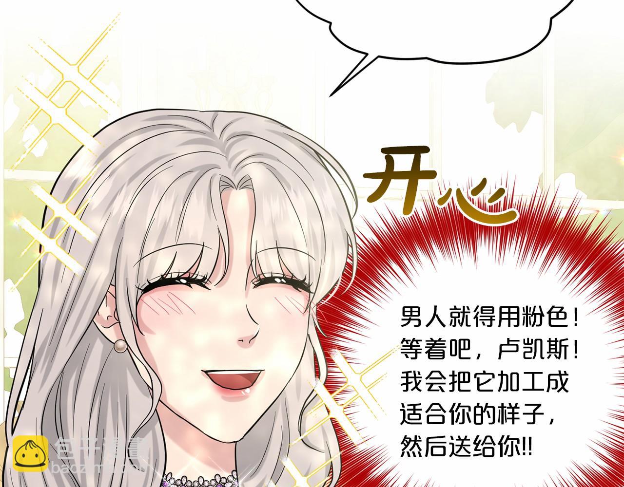 第58话 成为朋友吧148
