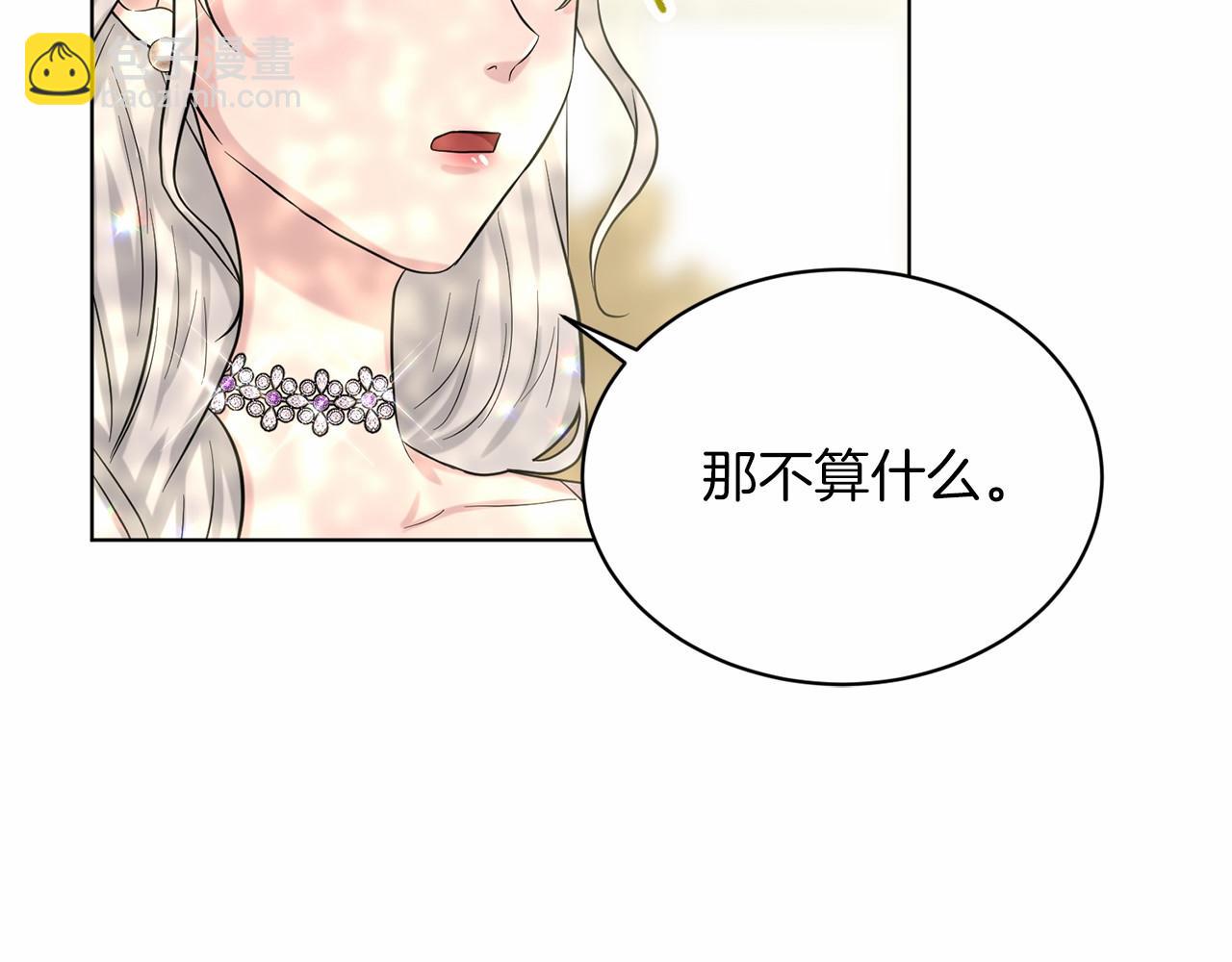 第58话 成为朋友吧153