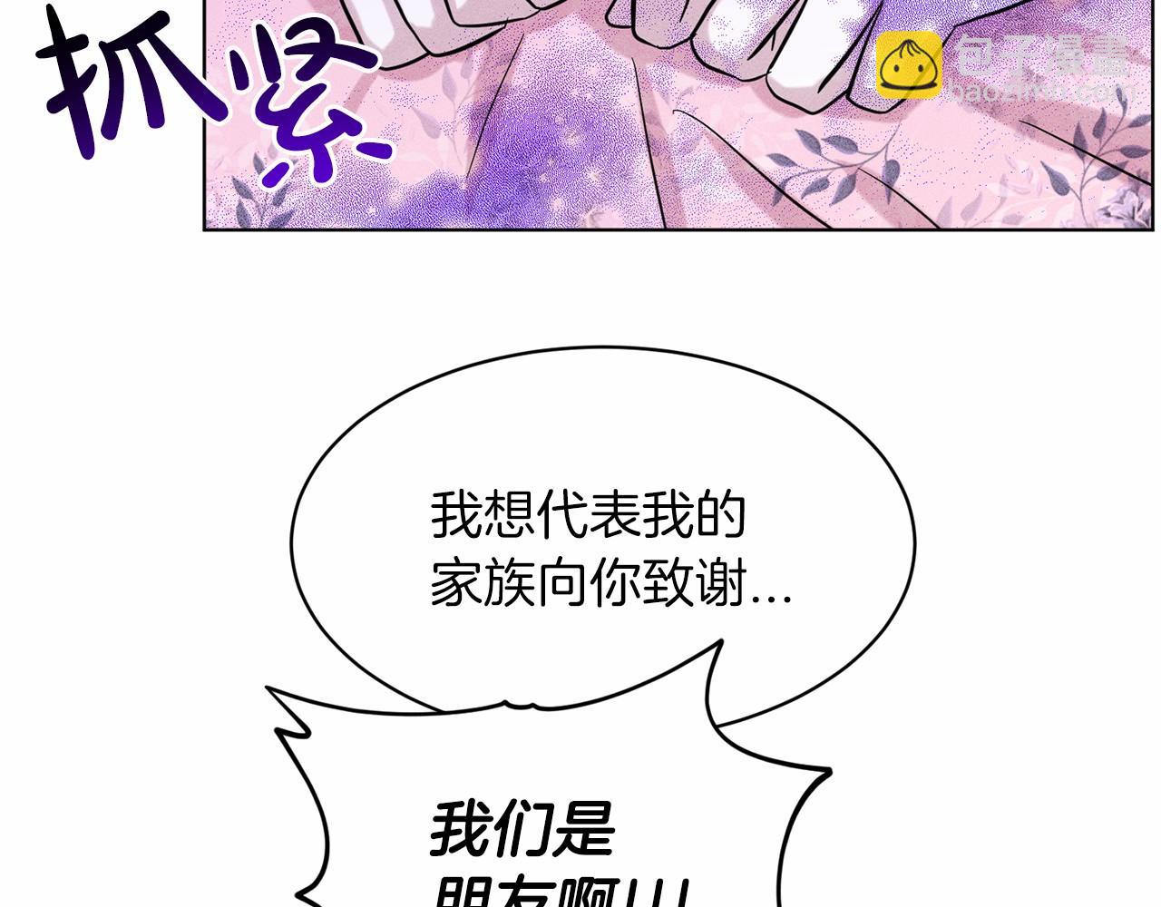第58话 成为朋友吧156