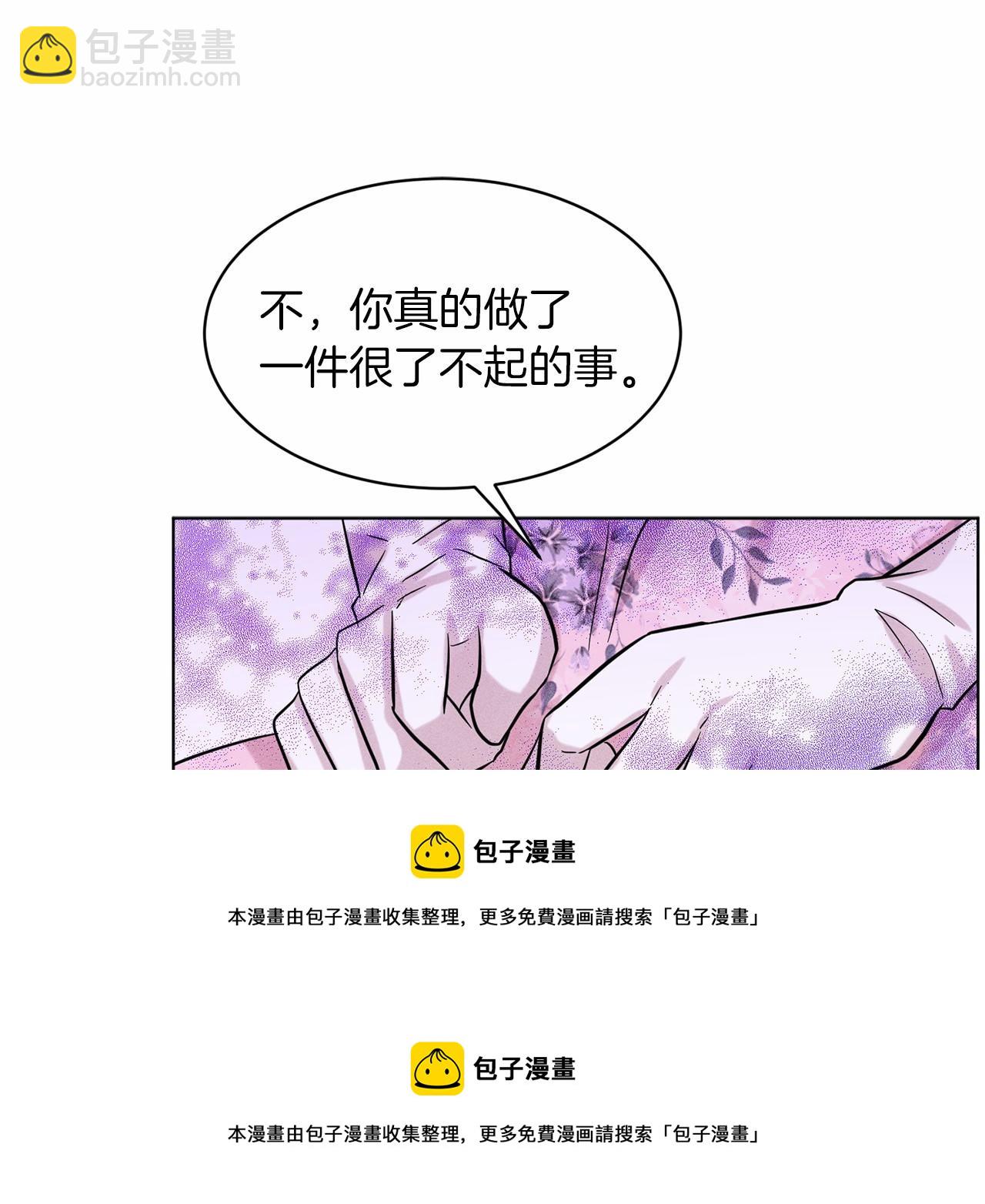 第58话 成为朋友吧159