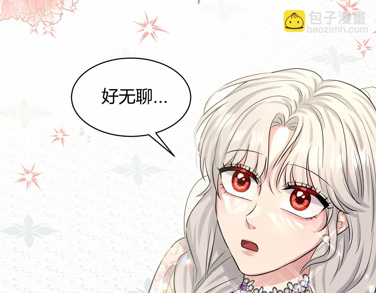 第58话 成为朋友吧16
