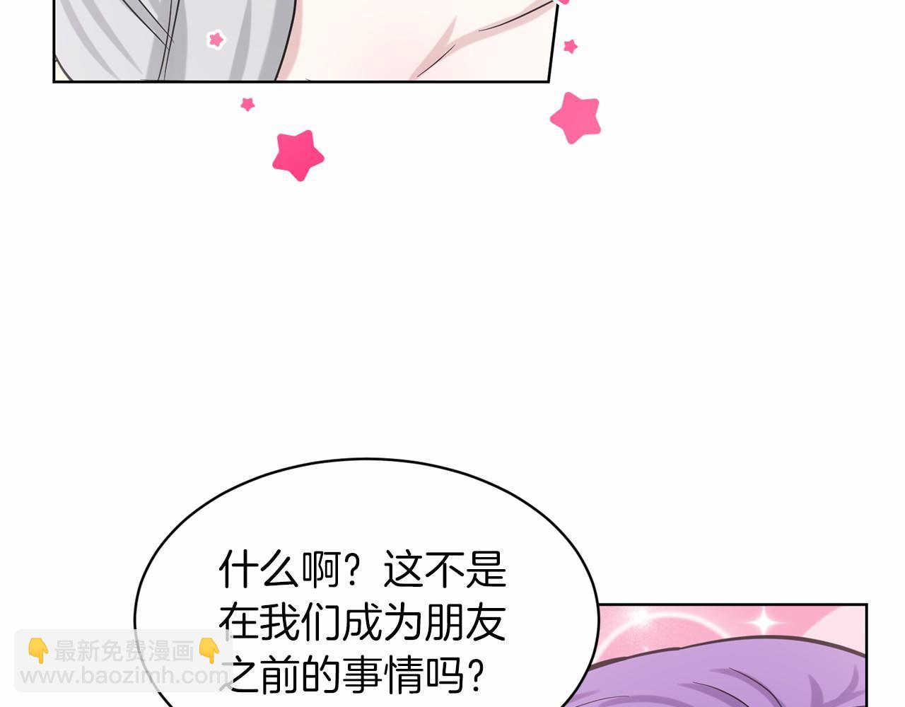 第58话 成为朋友吧163