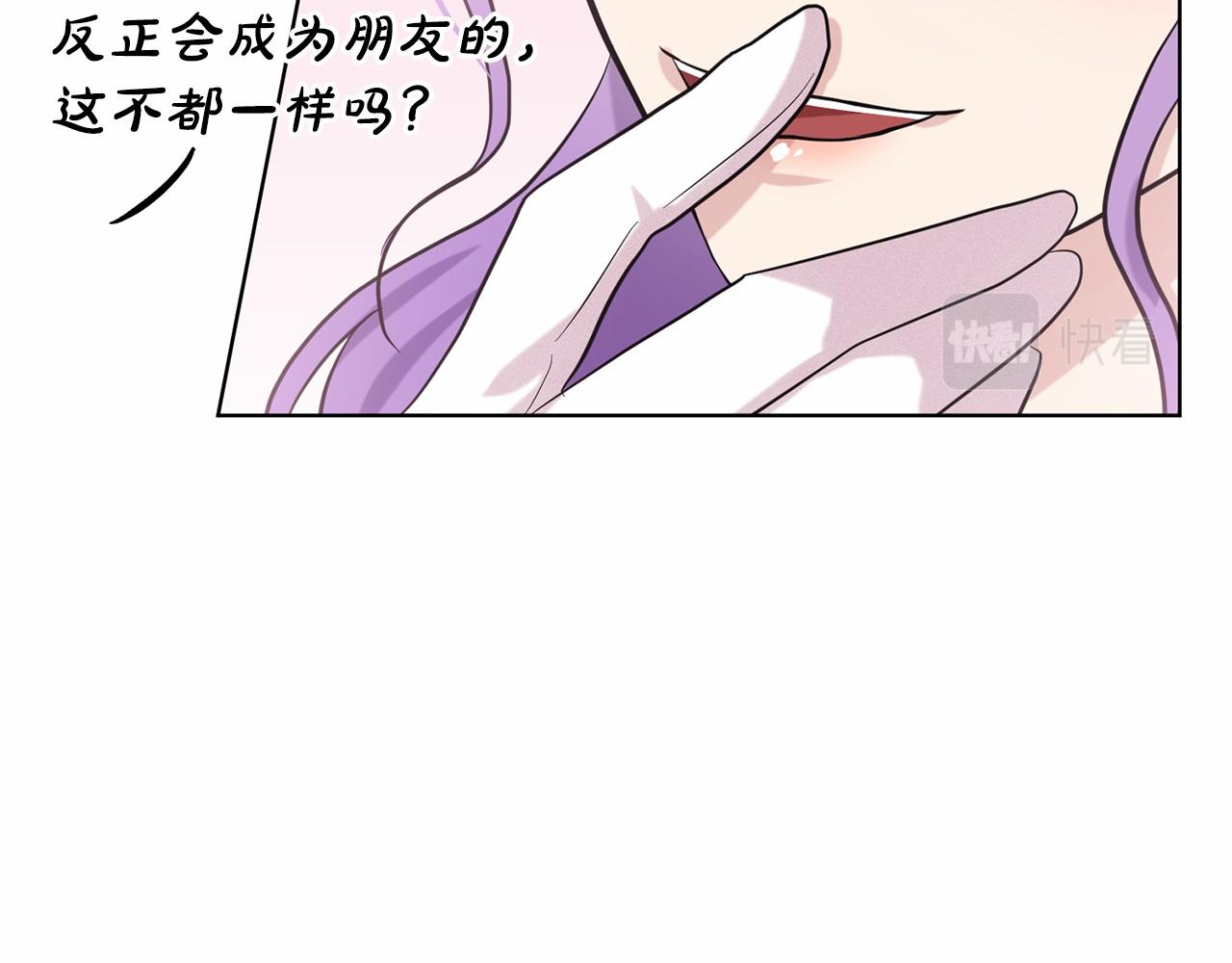 第58话 成为朋友吧165