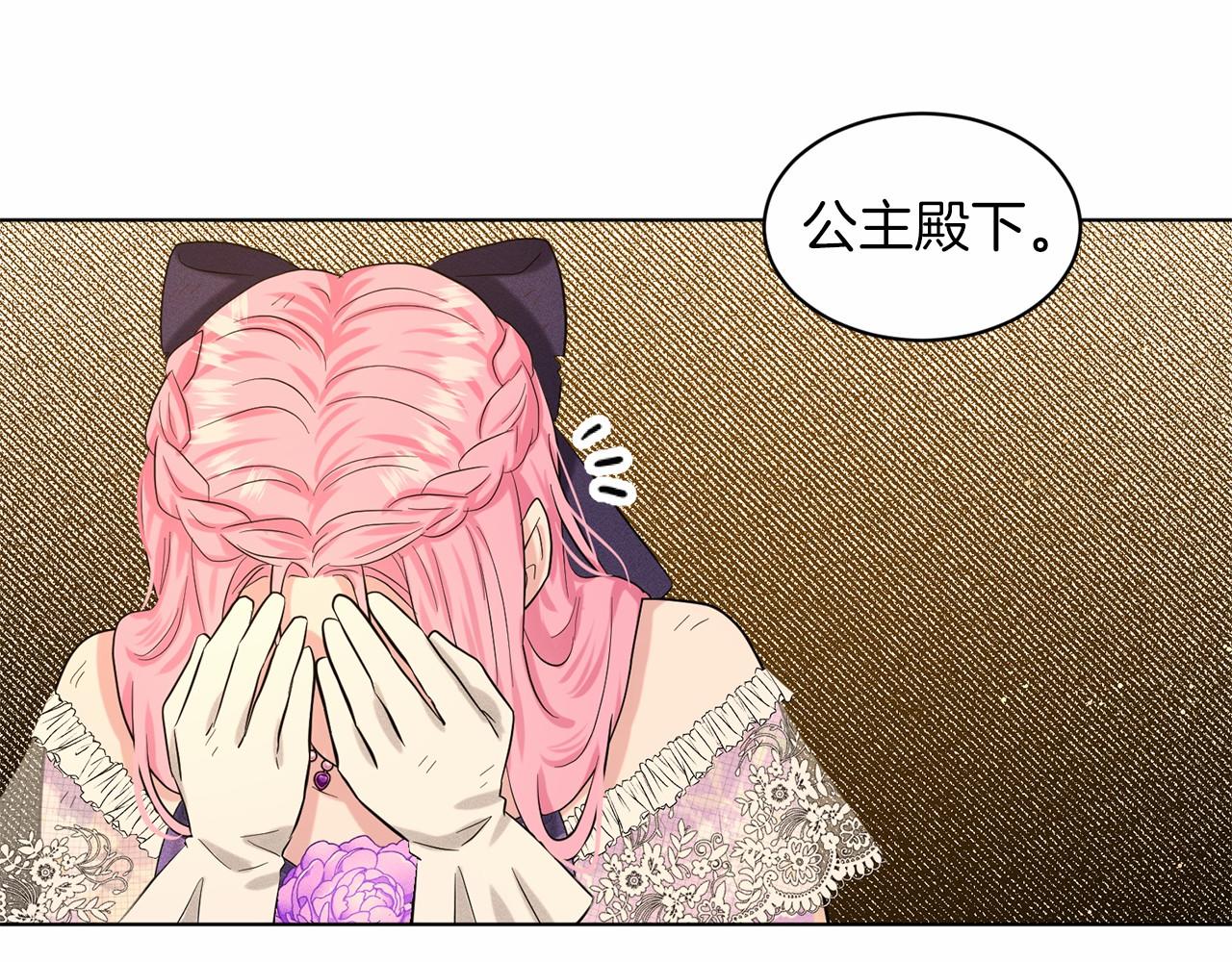 第58话 成为朋友吧174