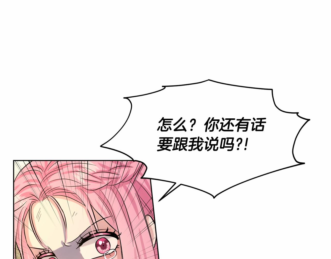 第58话 成为朋友吧175