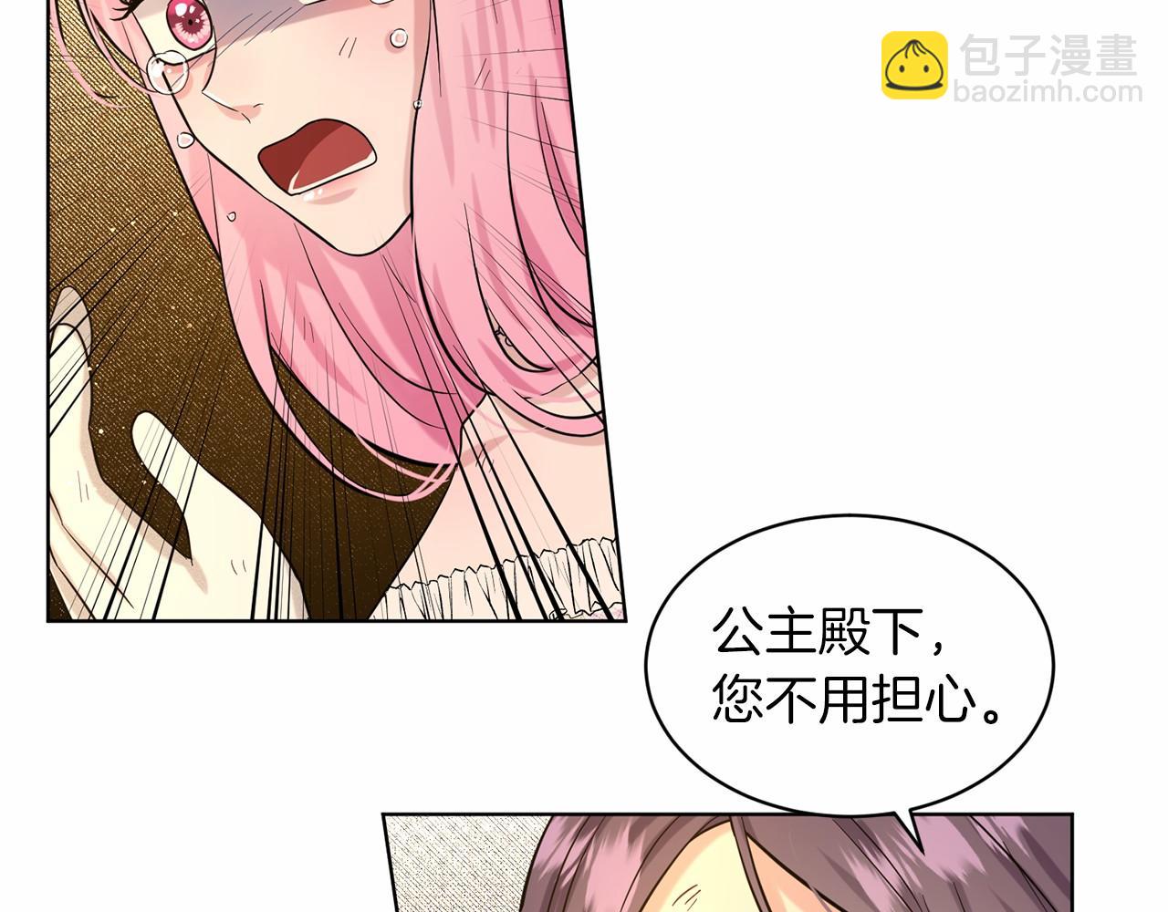 第58话 成为朋友吧176