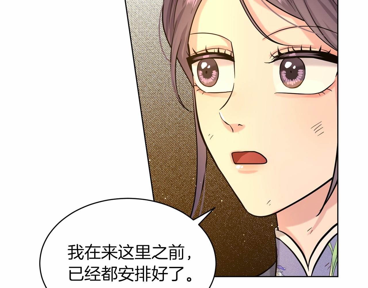 第58话 成为朋友吧177