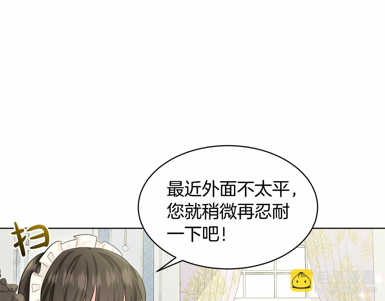 第58话 成为朋友吧18