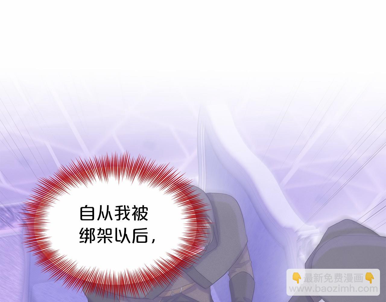 第58话 成为朋友吧21