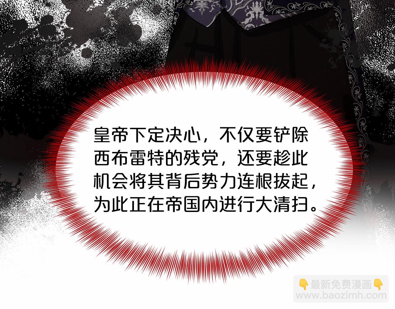 第58话 成为朋友吧24