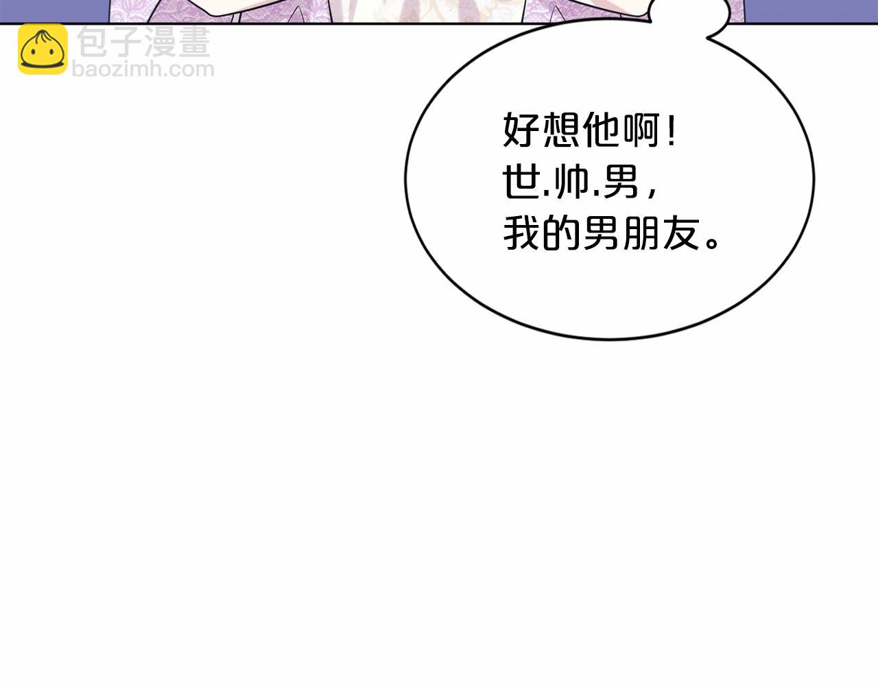 第58话 成为朋友吧27