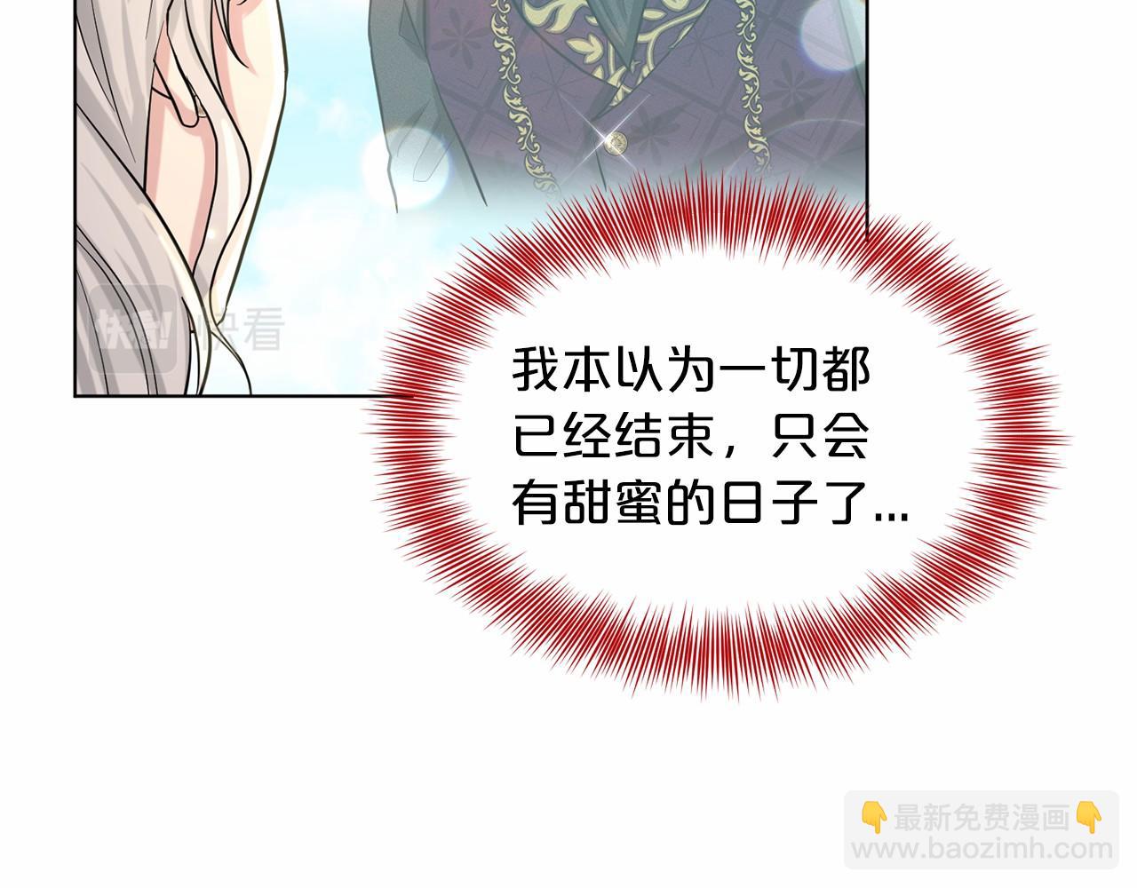 第58话 成为朋友吧29