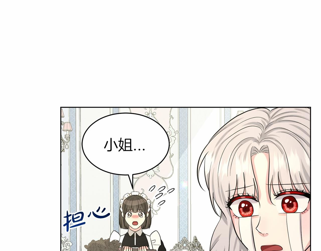 第58话 成为朋友吧30