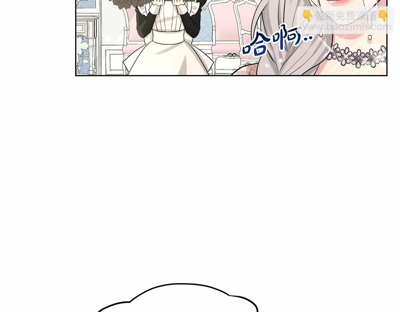 第58话 成为朋友吧31