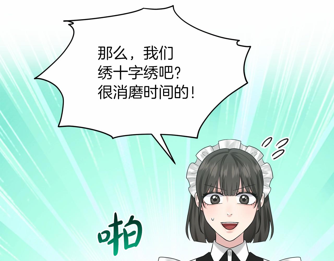 第58话 成为朋友吧36