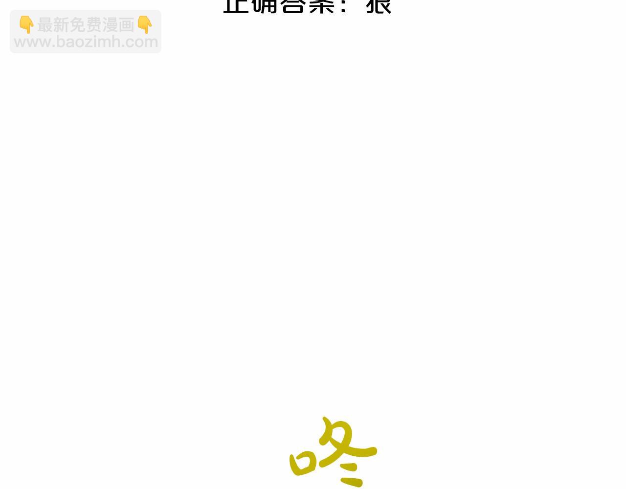 第58话 成为朋友吧41