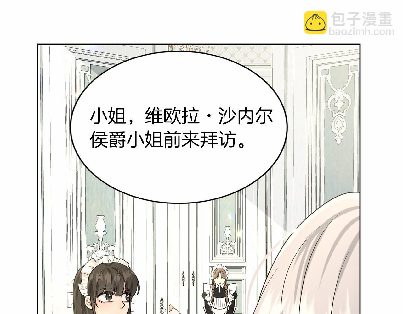 第58话 成为朋友吧43