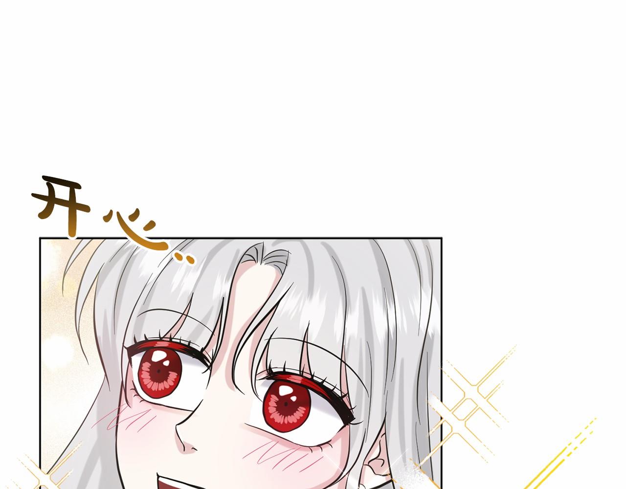 第58话 成为朋友吧50