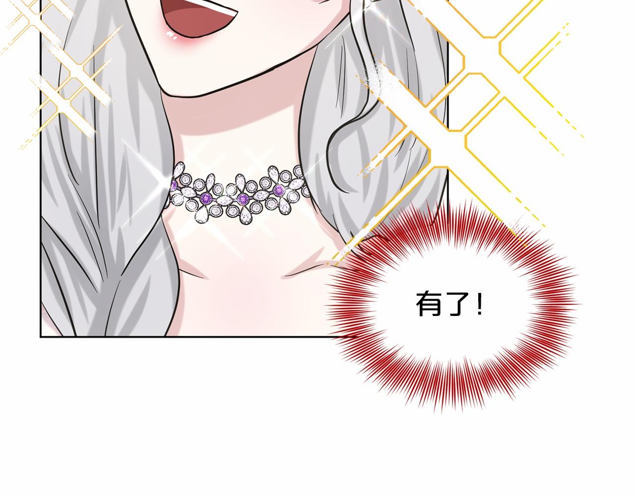 第58话 成为朋友吧51