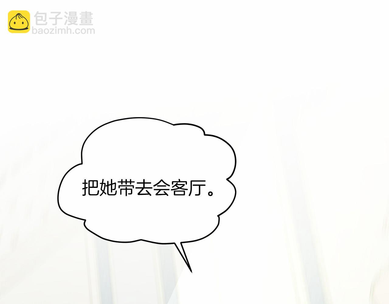 第58话 成为朋友吧52