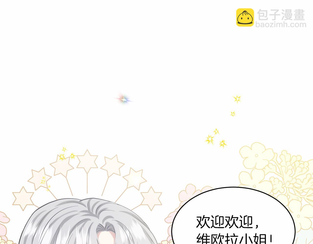 第58话 成为朋友吧60