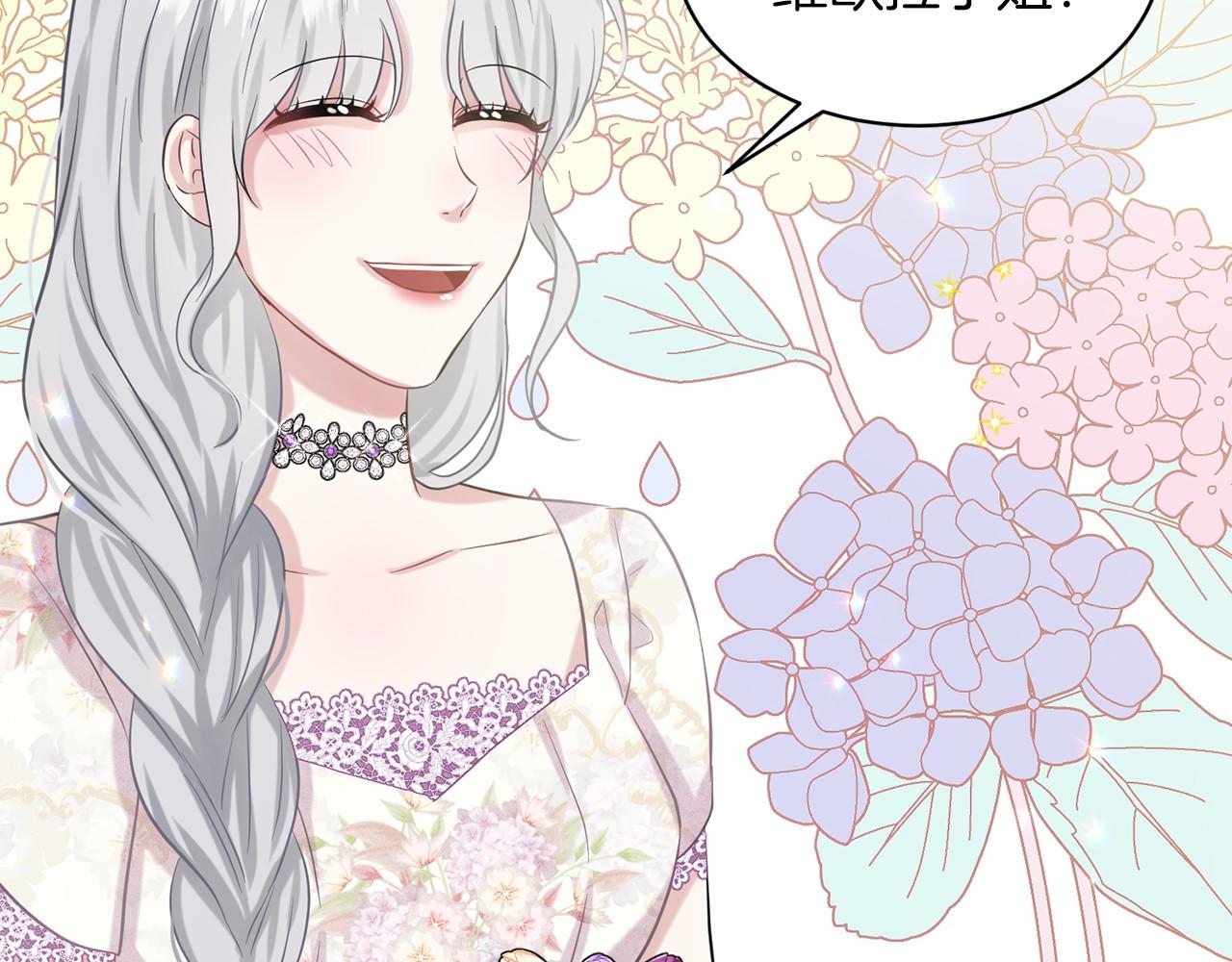 第58话 成为朋友吧61