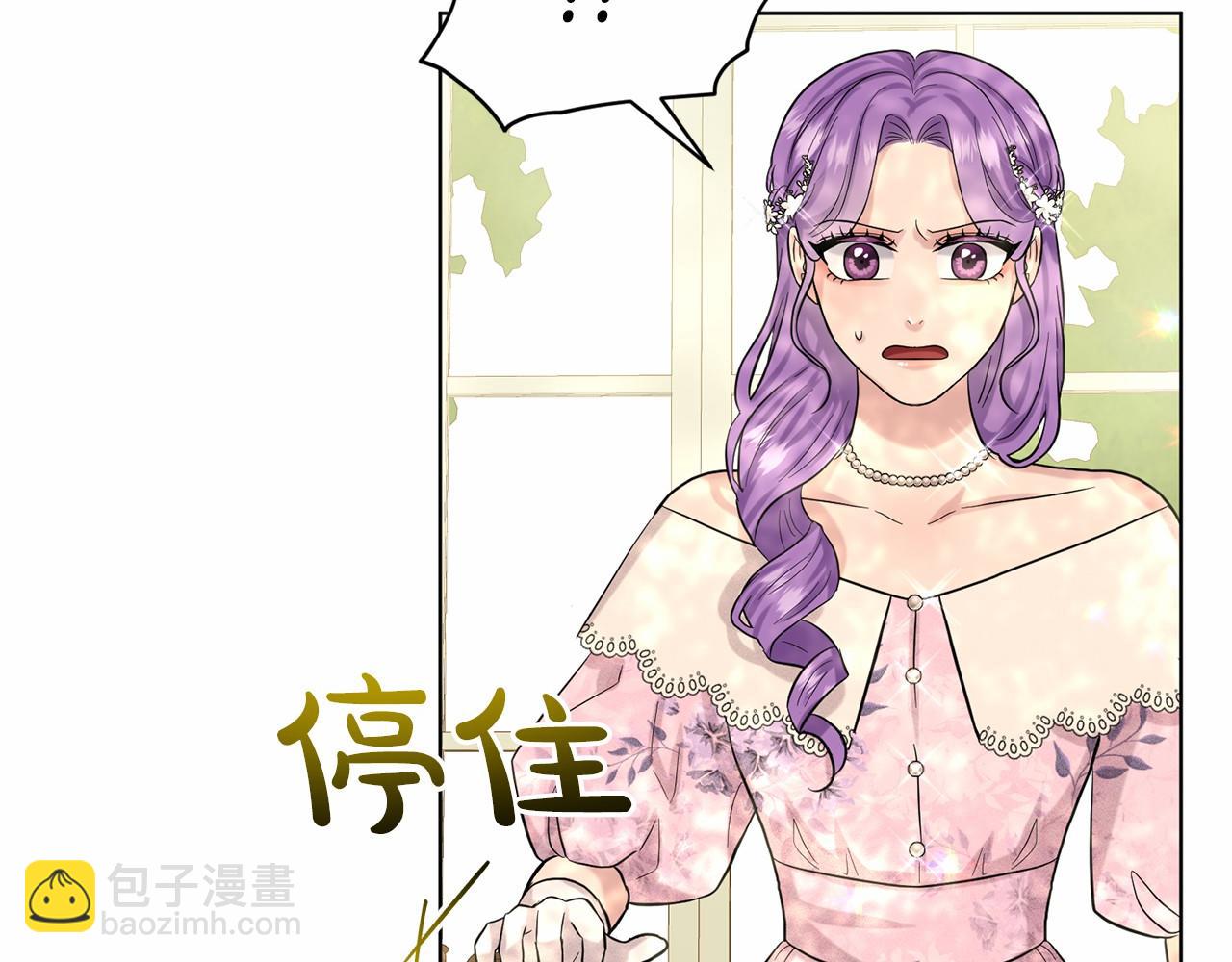 第58话 成为朋友吧66
