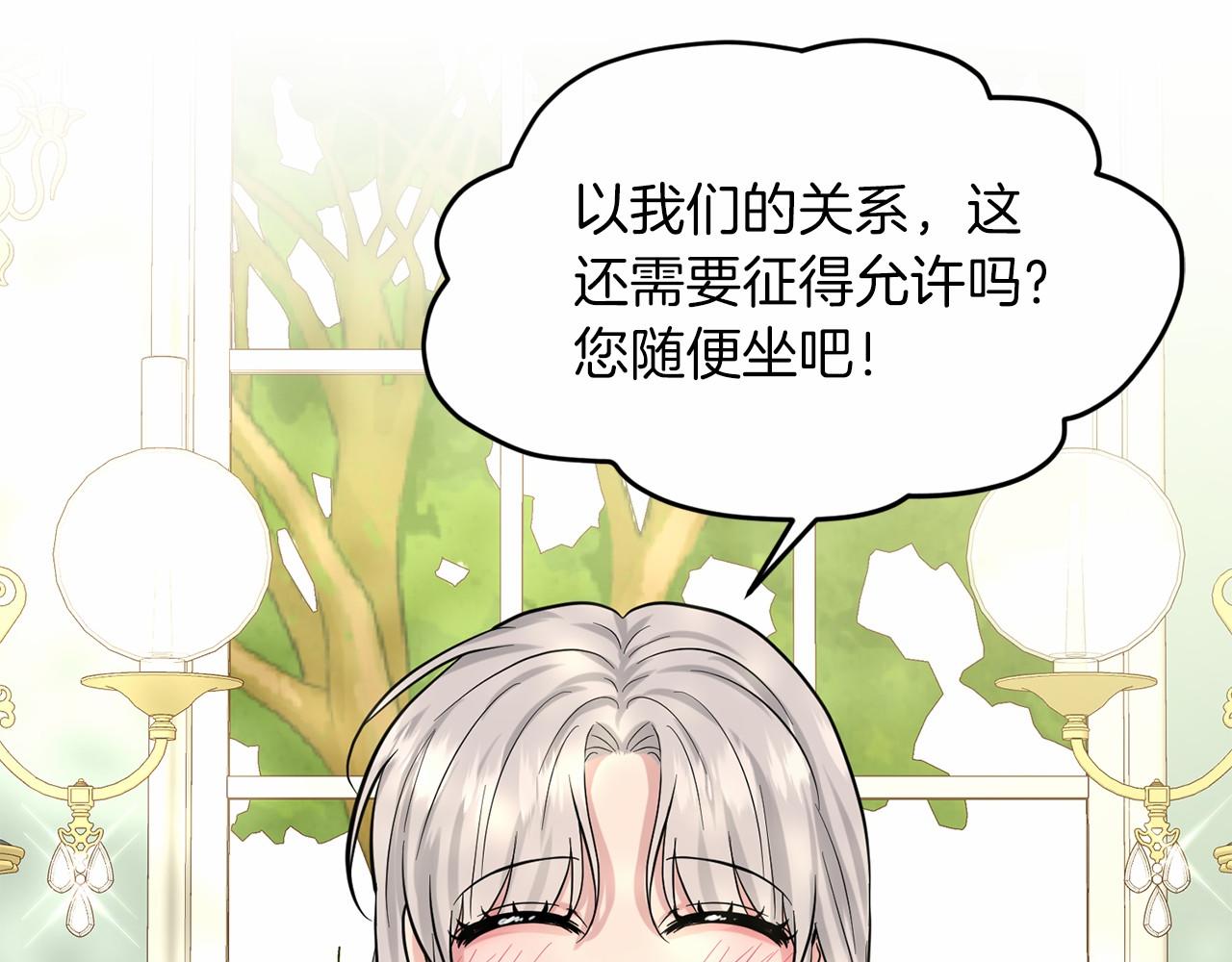 第58话 成为朋友吧68