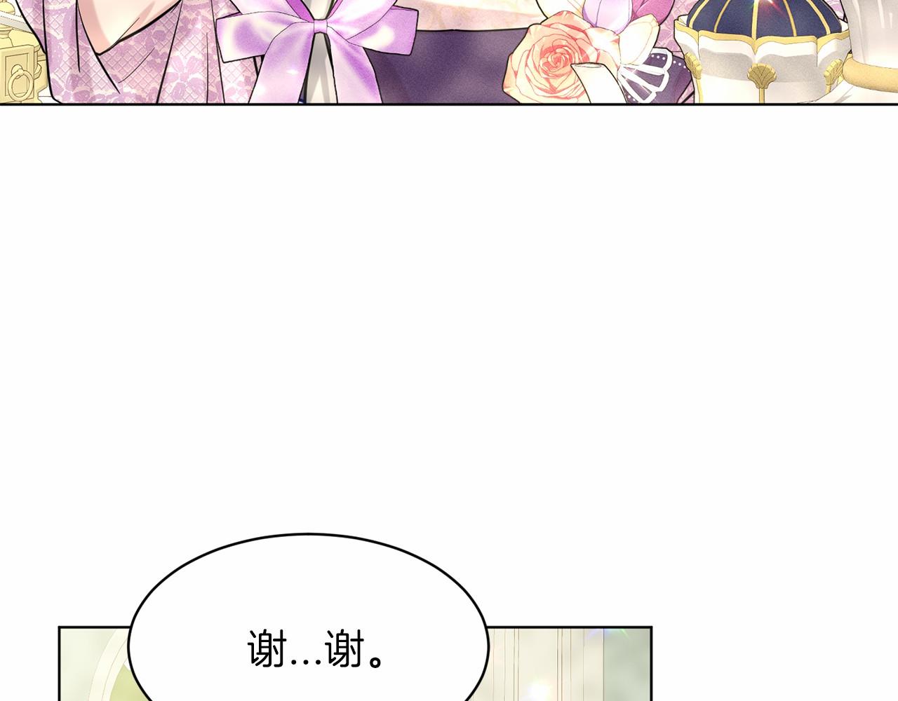 第58话 成为朋友吧70