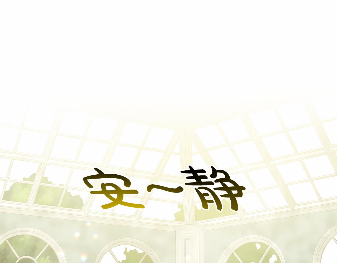 第58话 成为朋友吧73