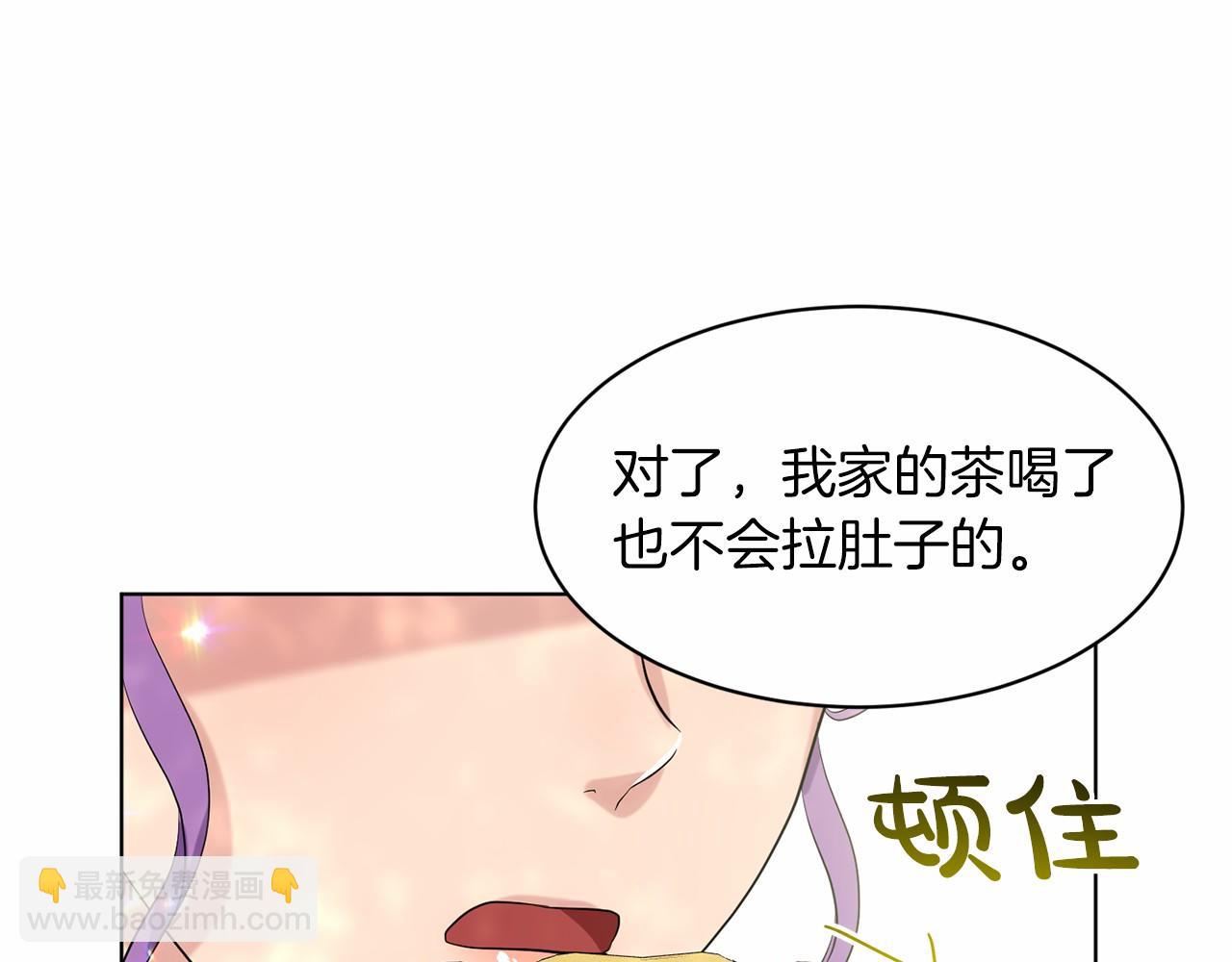 第58话 成为朋友吧82