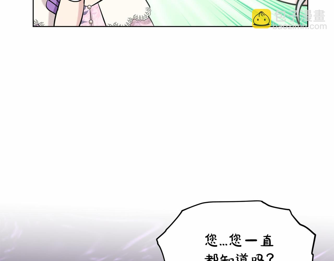 第58话 成为朋友吧85