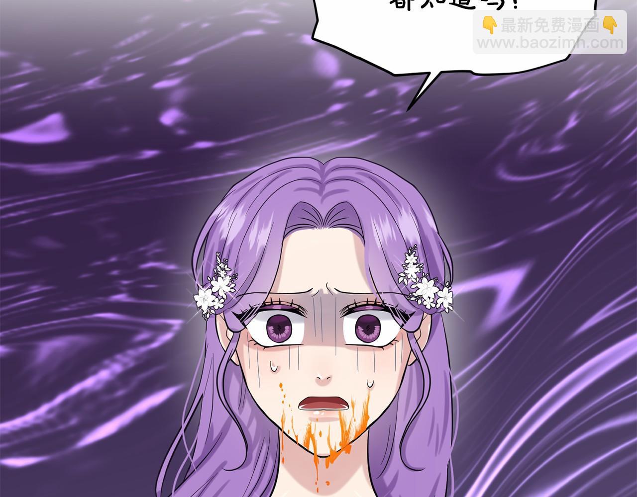 第58话 成为朋友吧86