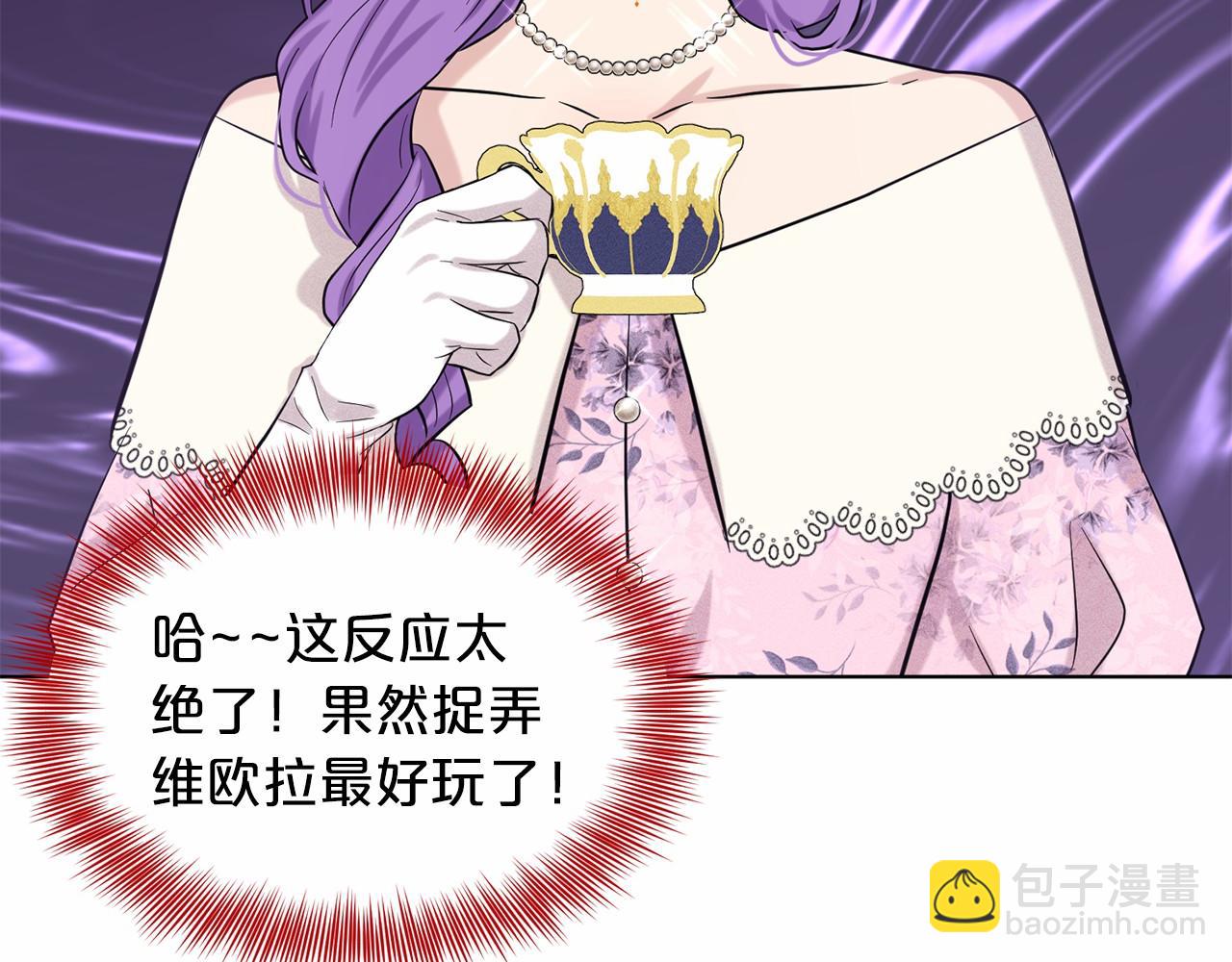 第58话 成为朋友吧87