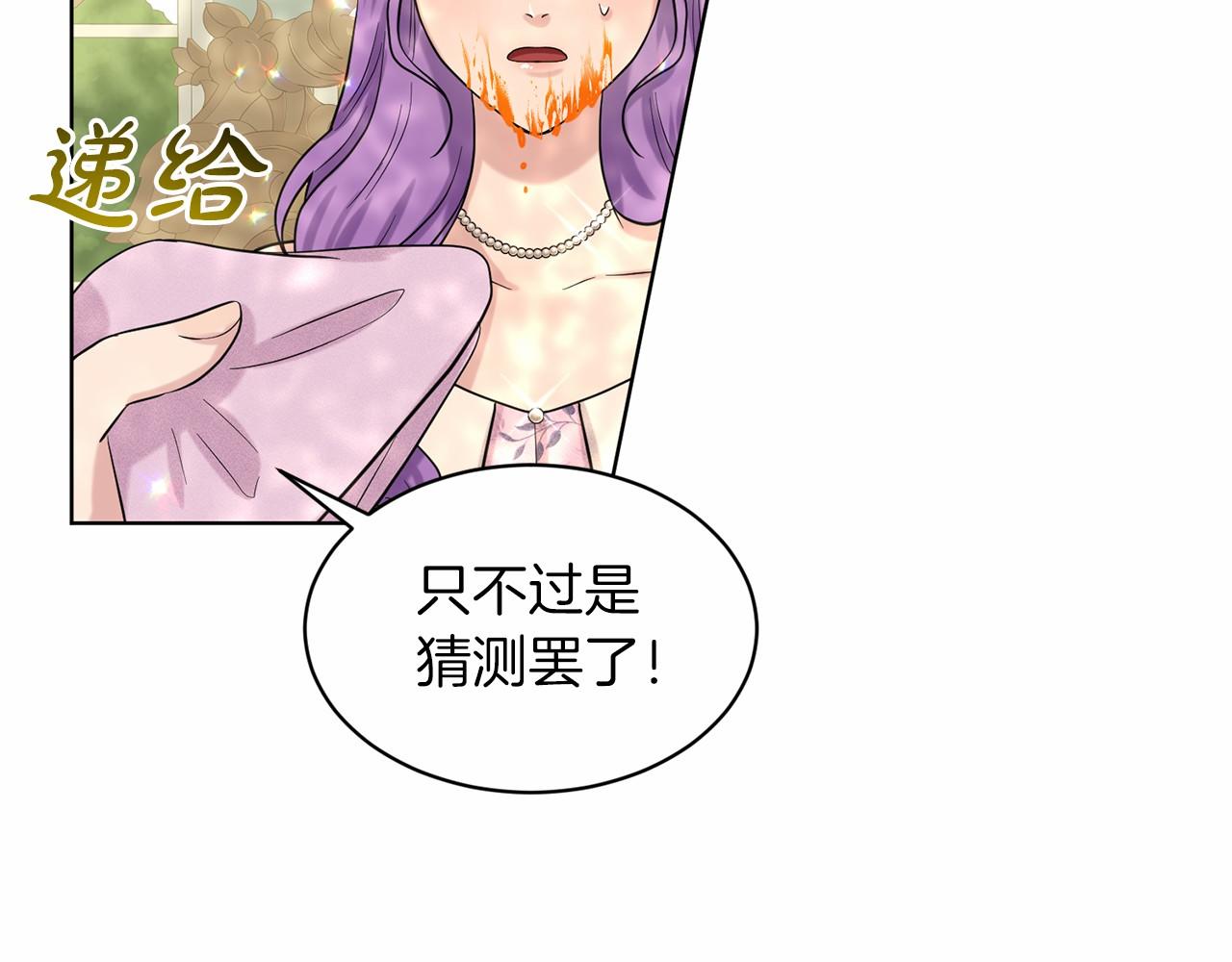 第58话 成为朋友吧90