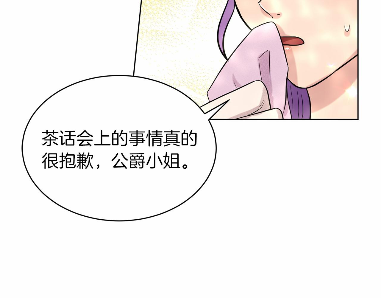 第58话 成为朋友吧92